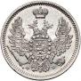 10 kopecks 1857 year