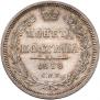 Полтина 1858 года
