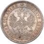 Poltina 1859 year