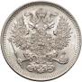 20 kopecks 1861 year