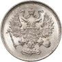10 копеек 1861 года