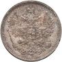 15 kopecks 1862 year