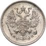 10 kopecks 1862 year