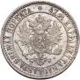 2 markkaa 1866 year