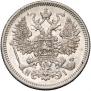 15 kopecks 1871 year