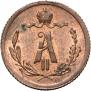 1/4 kopeck 1879 year