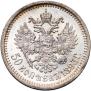 50 kopecks 1893 year