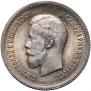 25 kopecks 1895 year