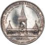 1 рубль 1898 года