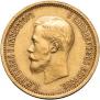 10 roubles 1899 year