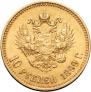 10 roubles 1899 year