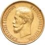 10 roubles 1899 year