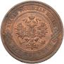 3 kopecks 1908 year