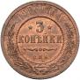 3 kopecks 1908 year
