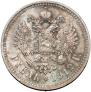 1 rouble 1912 year