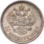 50 kopecks 1913 year