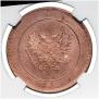 10 pennia 1917 year