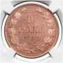 10 pennia 1917 year