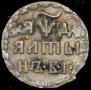 Altyn 1704 year