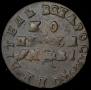 1 kopeck 1712 year