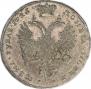 1 rouble 1726 year