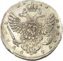 1 rouble 1738 year