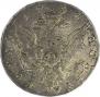 1 rouble 1757 year