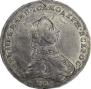 1 рубль 1762 года