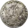 15 kopecks 1764 year