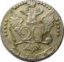 20 kopecks 1766 year