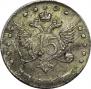 15 копеек 1767 года