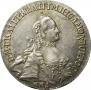 20 копеек 1768 года