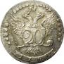20 копеек 1768 года