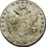 15 копеек 1768 года