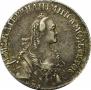 20 kopecks 1770 year