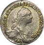 Гривенник 1770 года