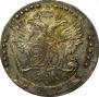 20 kopecks 1771 year