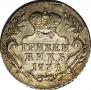 Grivennik 1771 year
