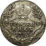 Grivennik 1771 year