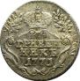 Grivennik 1771 year