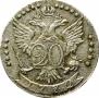 20 kopecks 1772 year