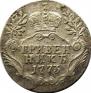 Grivennik 1773 year