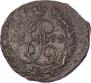 2 копейки 1773 года