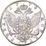 1 рубль 1775 года