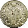 20 kopecks 1778 year