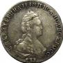 20 kopecks 1785 year