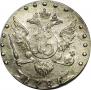 15 копеек 1786 года