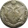 20 kopecks 1787 year
