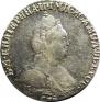 Grivennik 1788 year