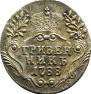 Grivennik 1788 year